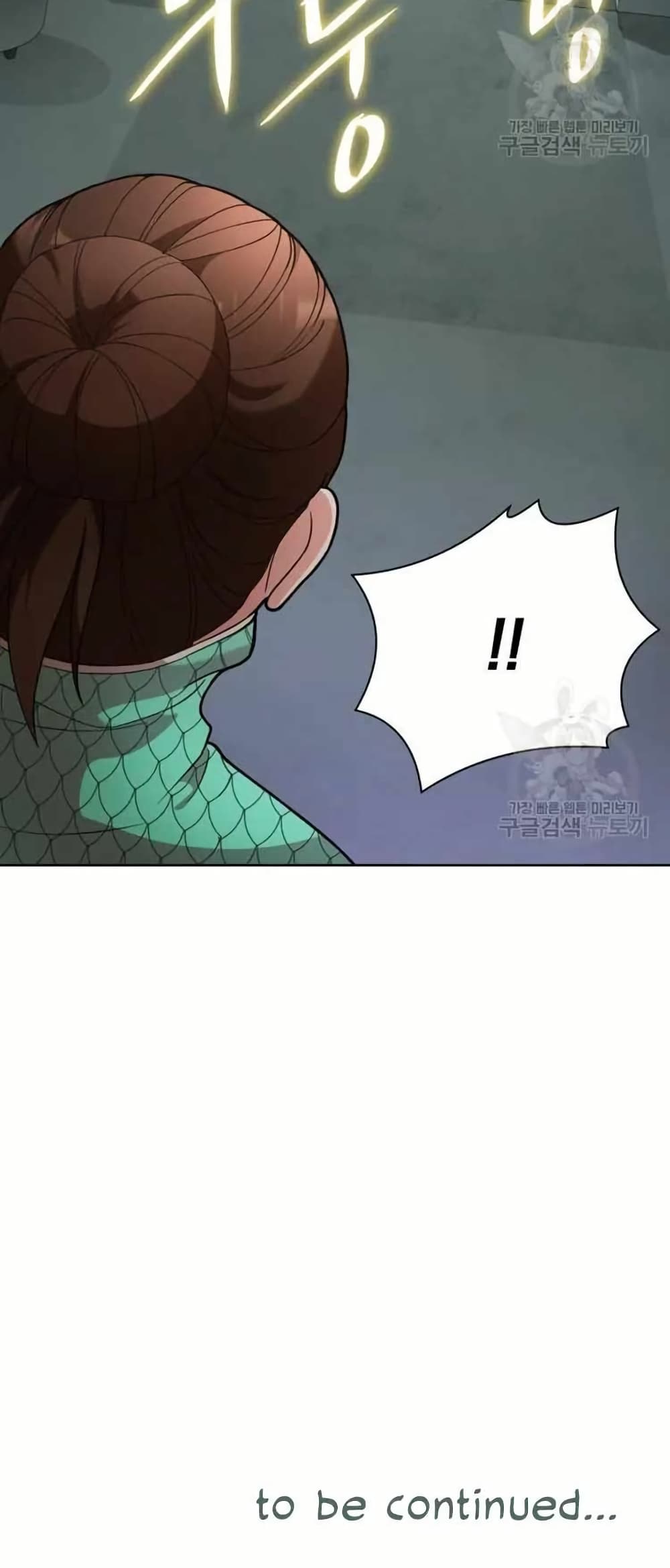 The Female Lead Acquires Cheat Skills page 60