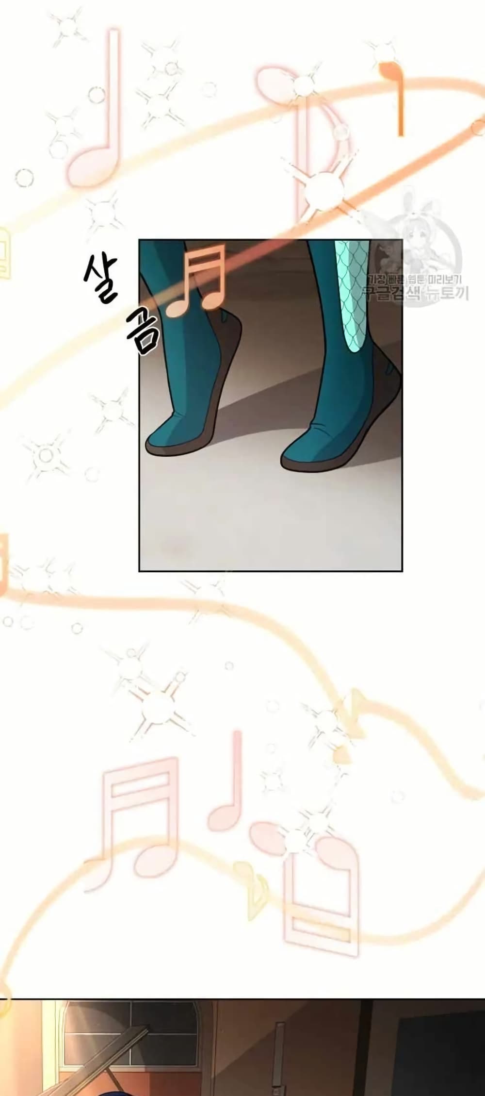 The Female Lead Acquires Cheat Skills page 7