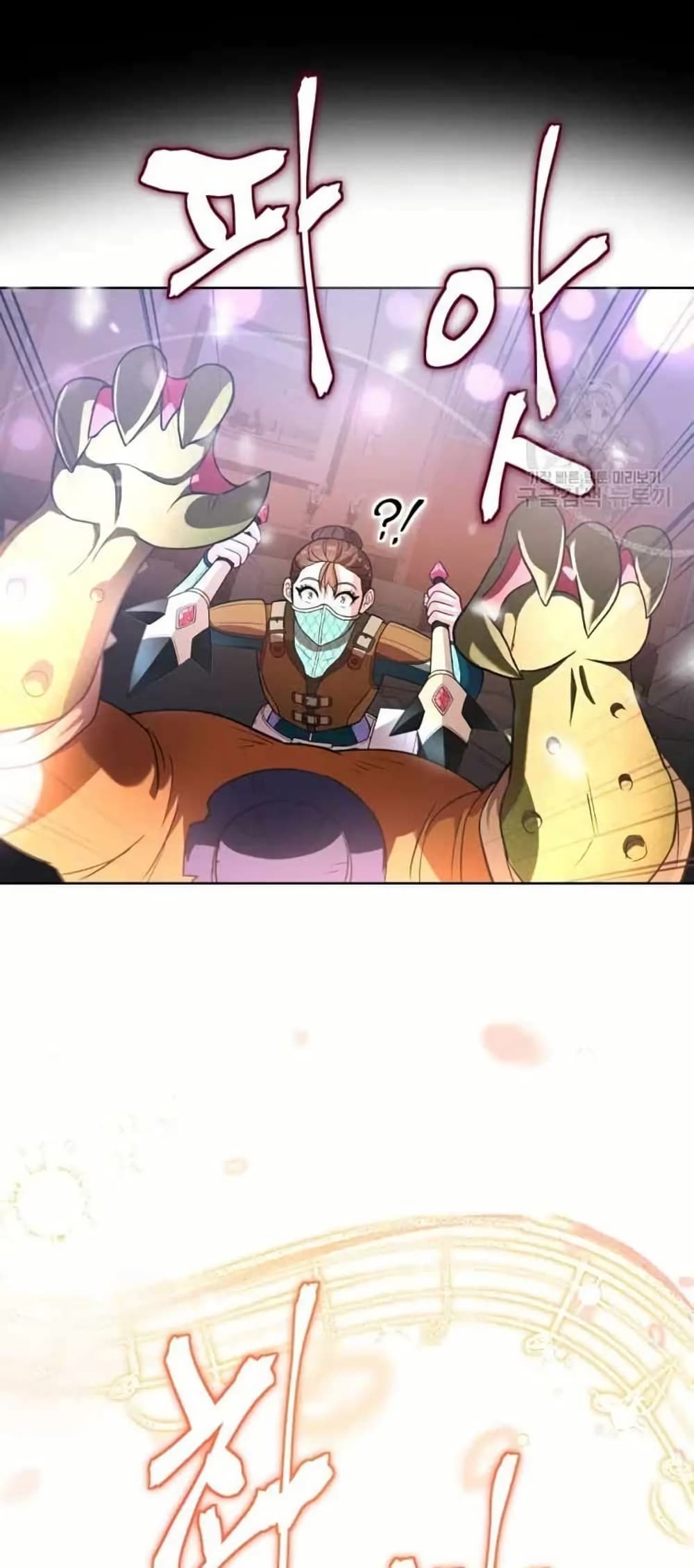 The Female Lead Acquires Cheat Skills page 11