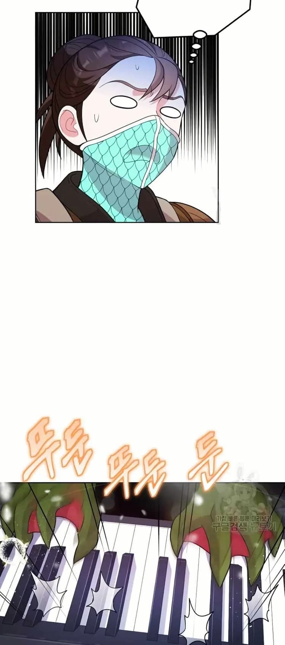 The Female Lead Acquires Cheat Skills page 15