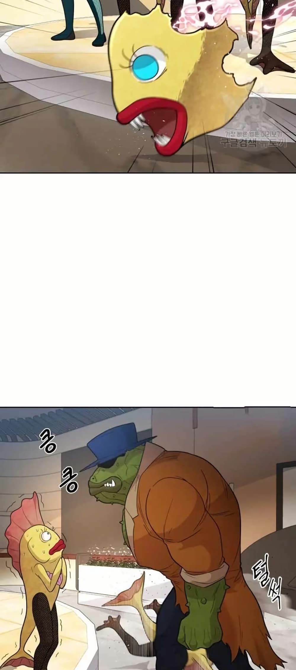 The Female Lead Acquires Cheat Skills page 30