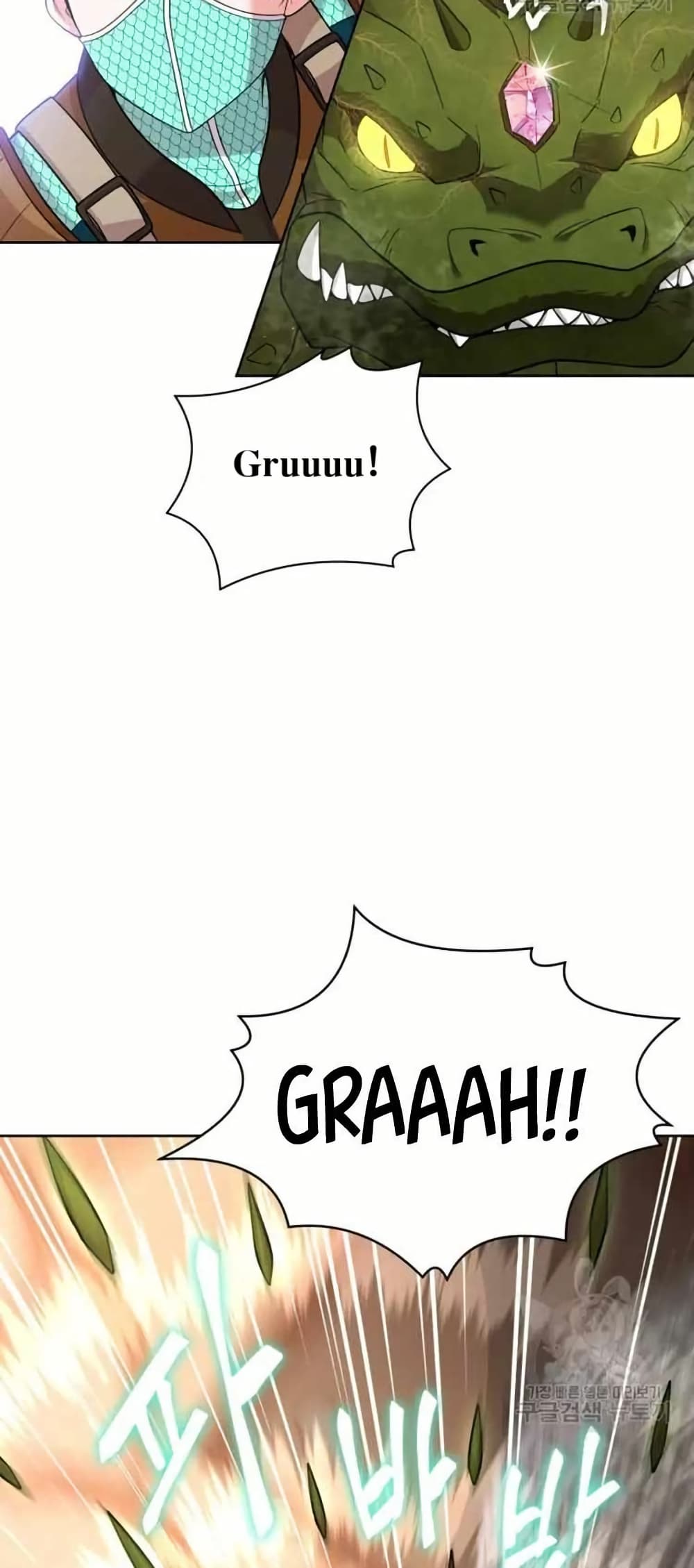 The Female Lead Acquires Cheat Skills page 43
