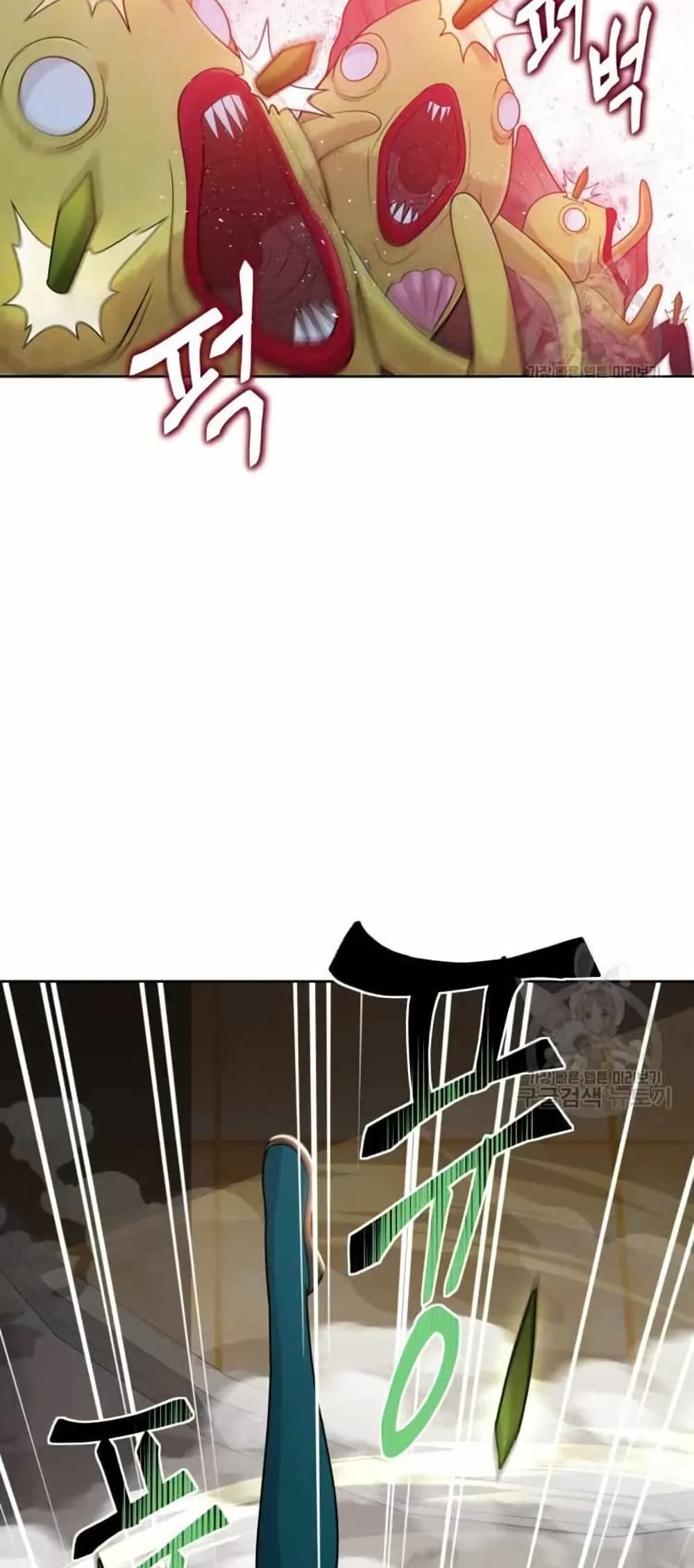 The Female Lead Acquires Cheat Skills page 45