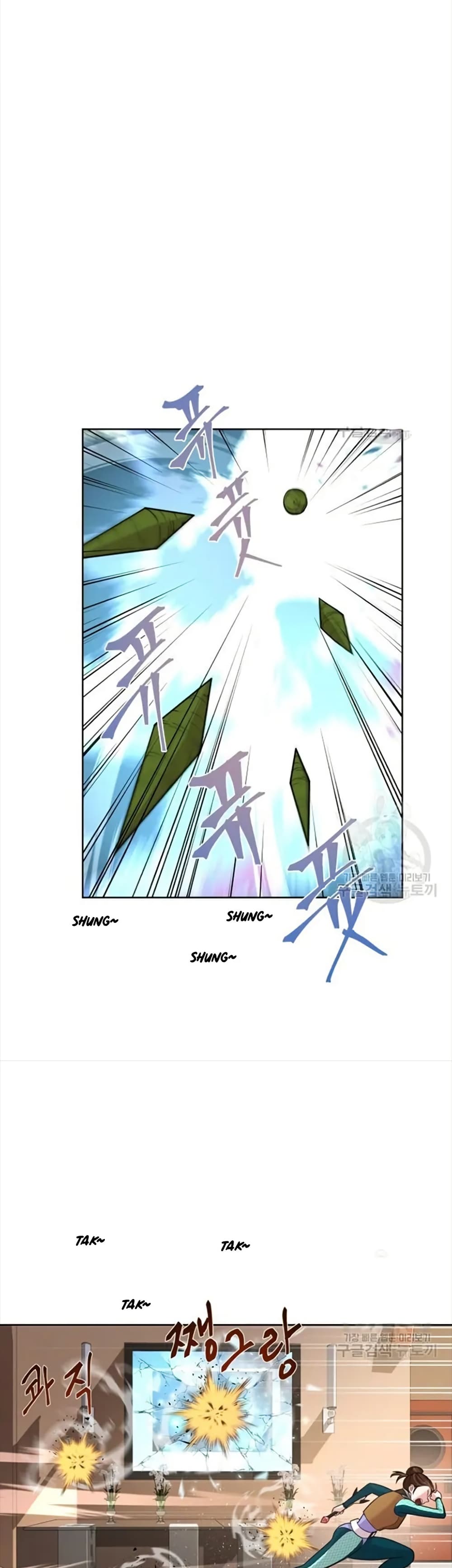 The Female Lead Acquires Cheat Skills page 18