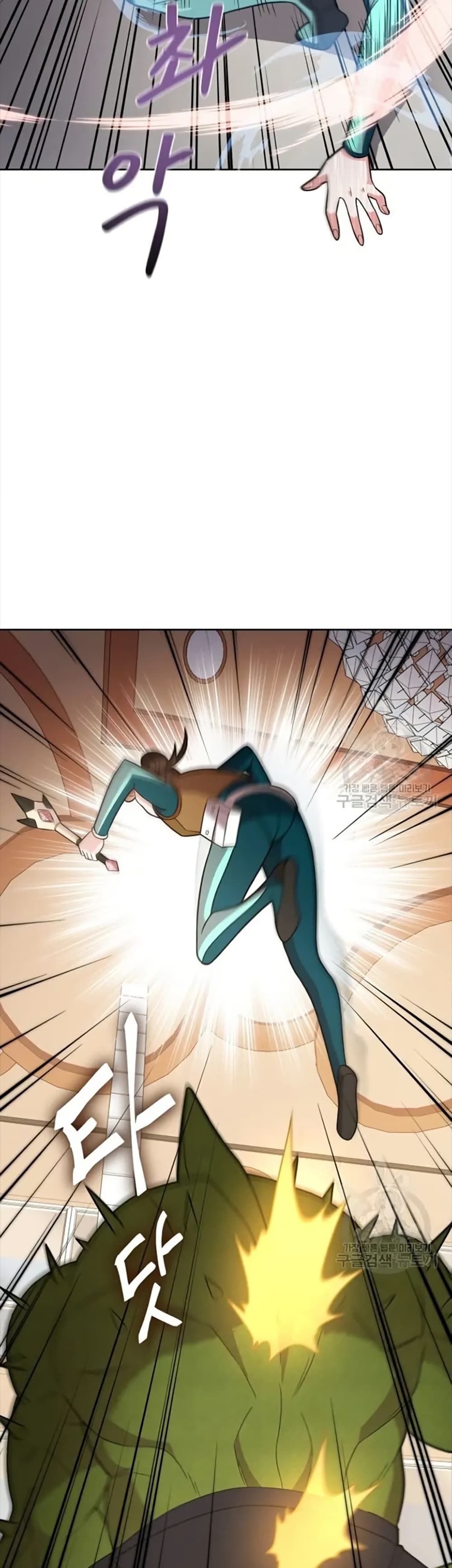The Female Lead Acquires Cheat Skills page 28