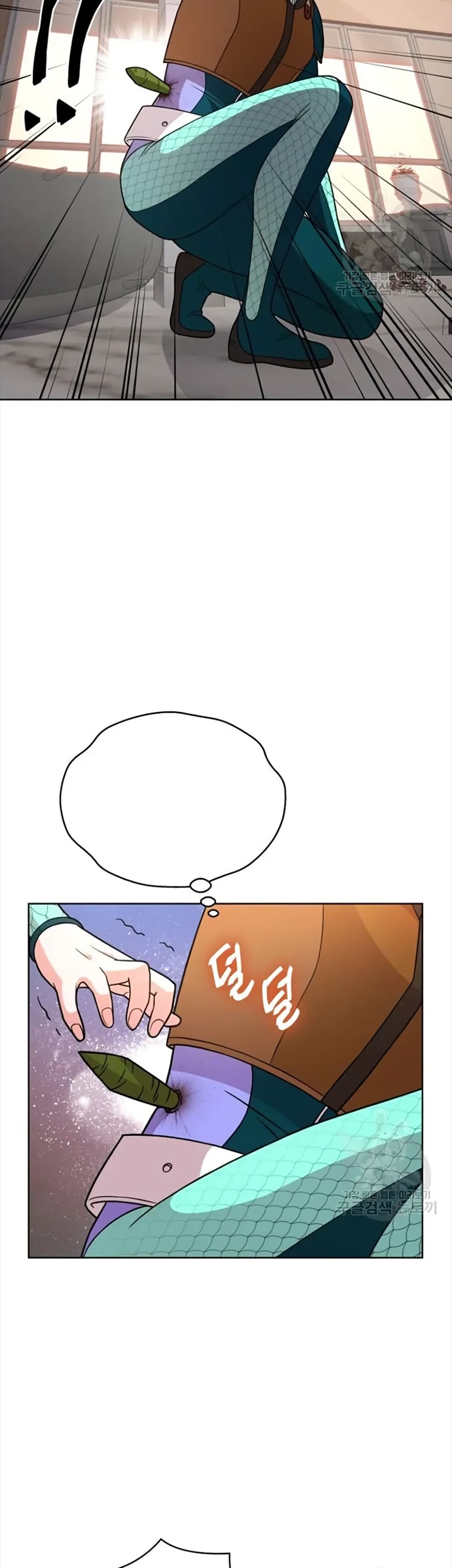 The Female Lead Acquires Cheat Skills page 38