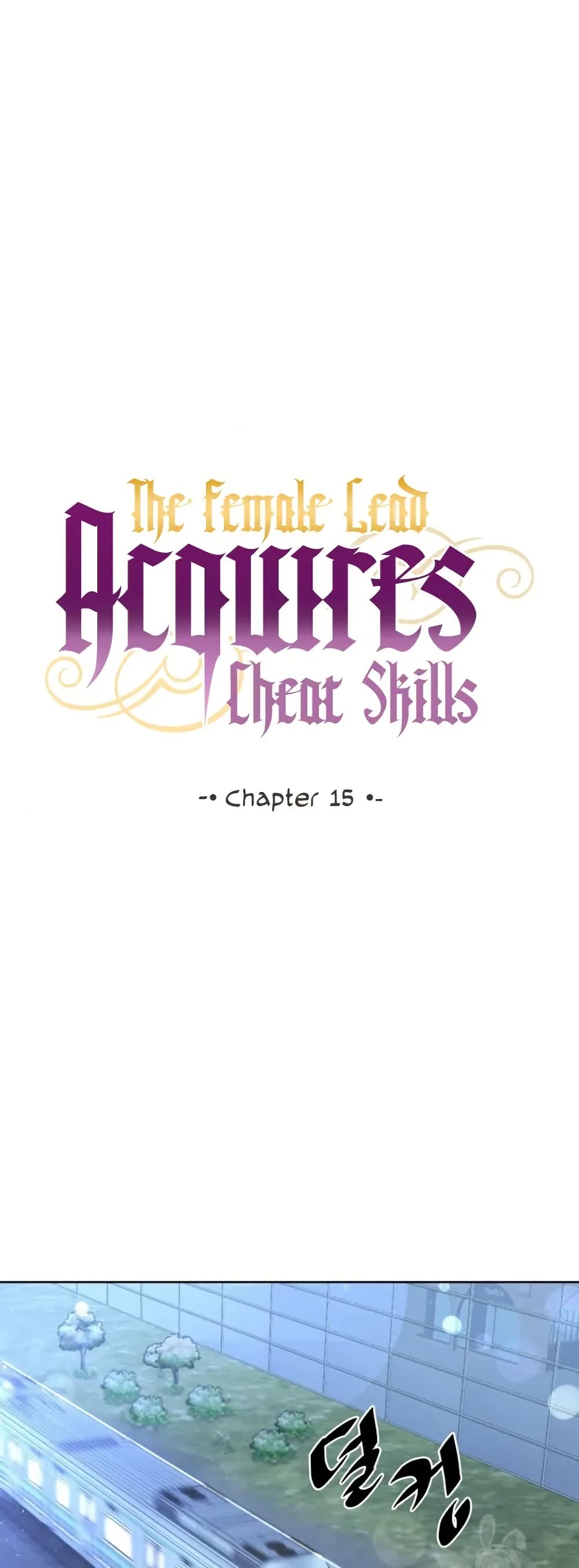 The Female Lead Acquires Cheat Skills page 19