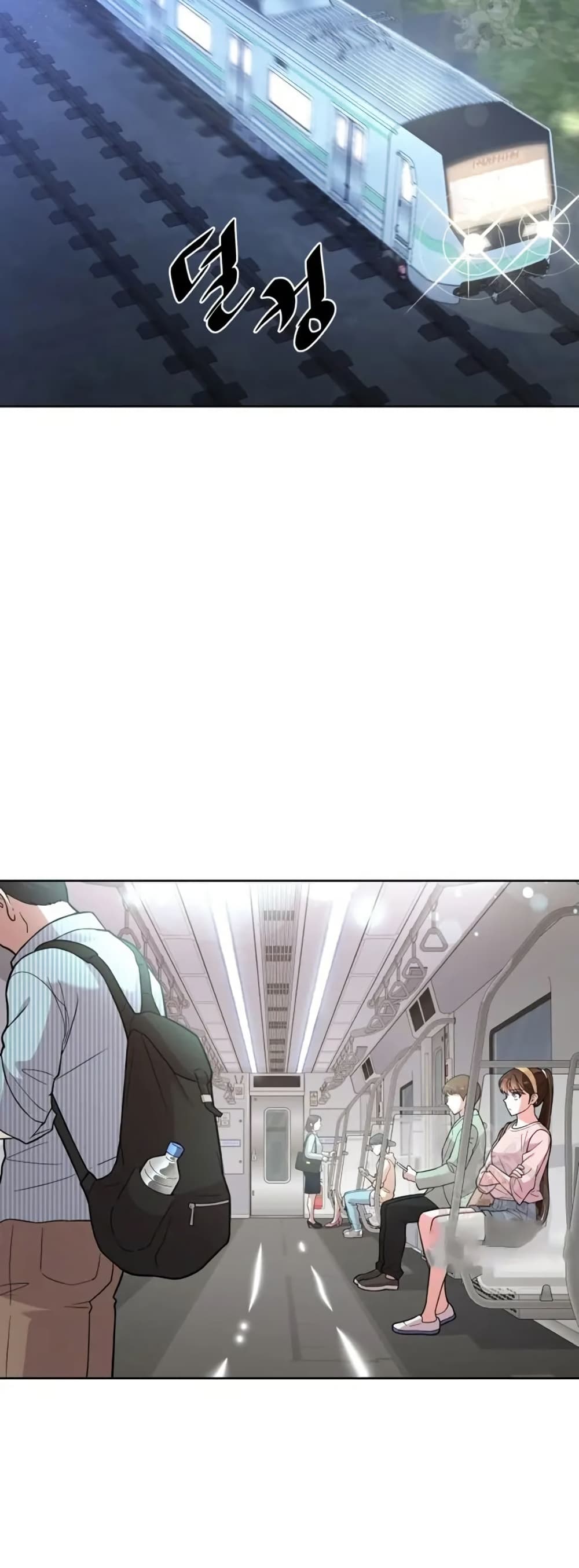 The Female Lead Acquires Cheat Skills page 20