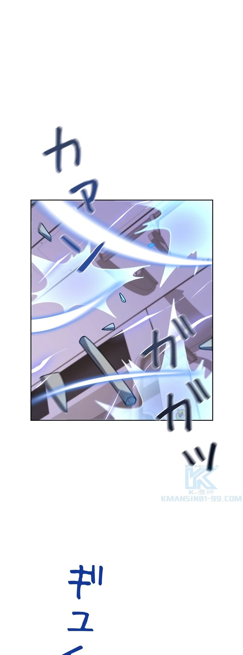 The Female Lead Acquires Cheat Skills page 4