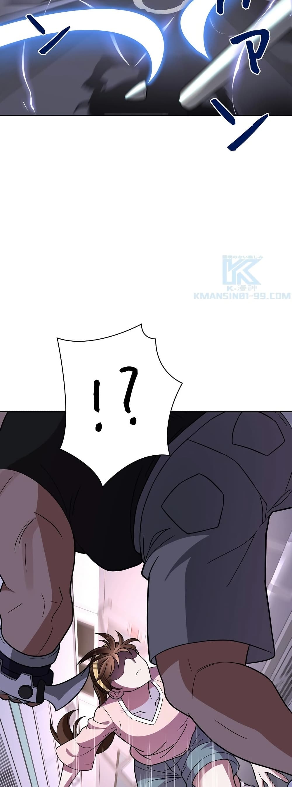 The Female Lead Acquires Cheat Skills page 6