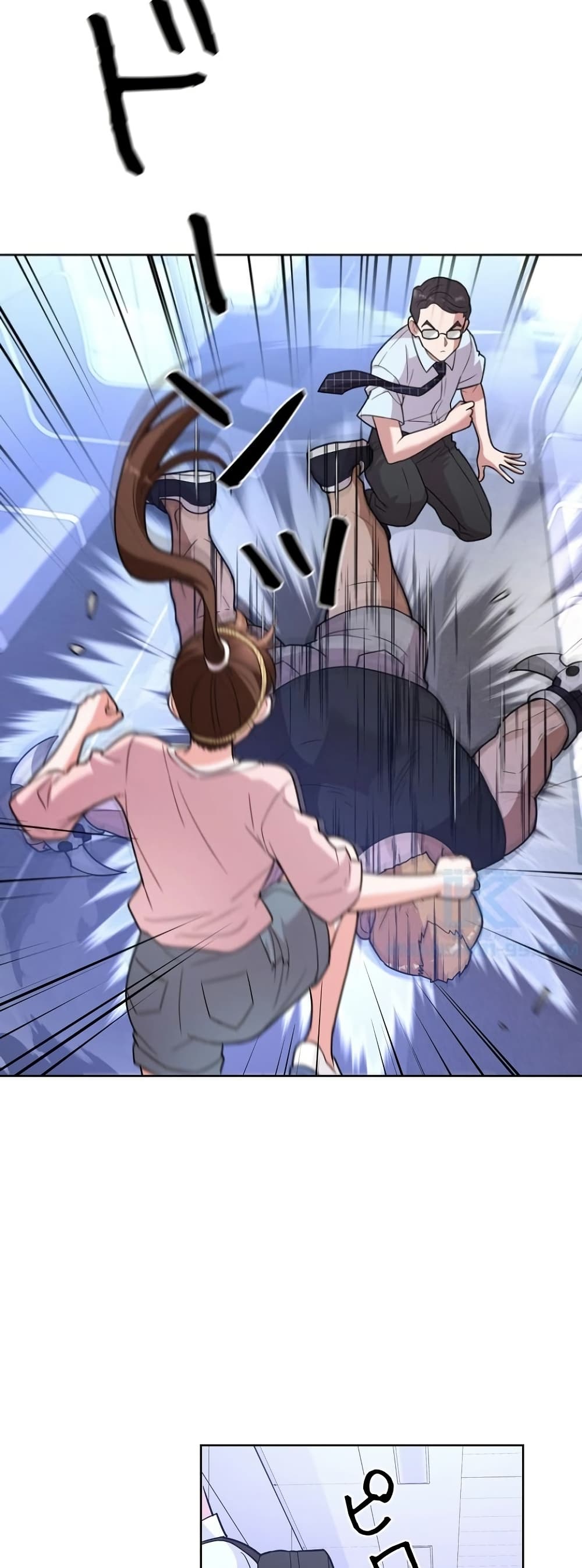 The Female Lead Acquires Cheat Skills page 9