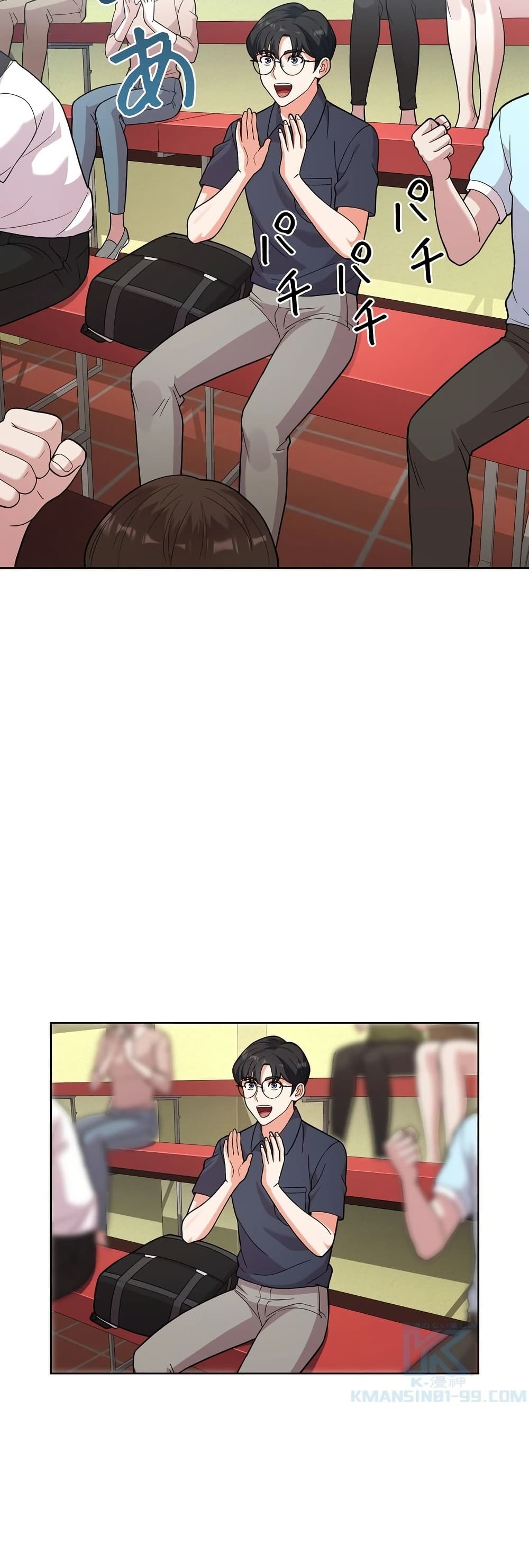 The Female Lead Acquires Cheat Skills page 5