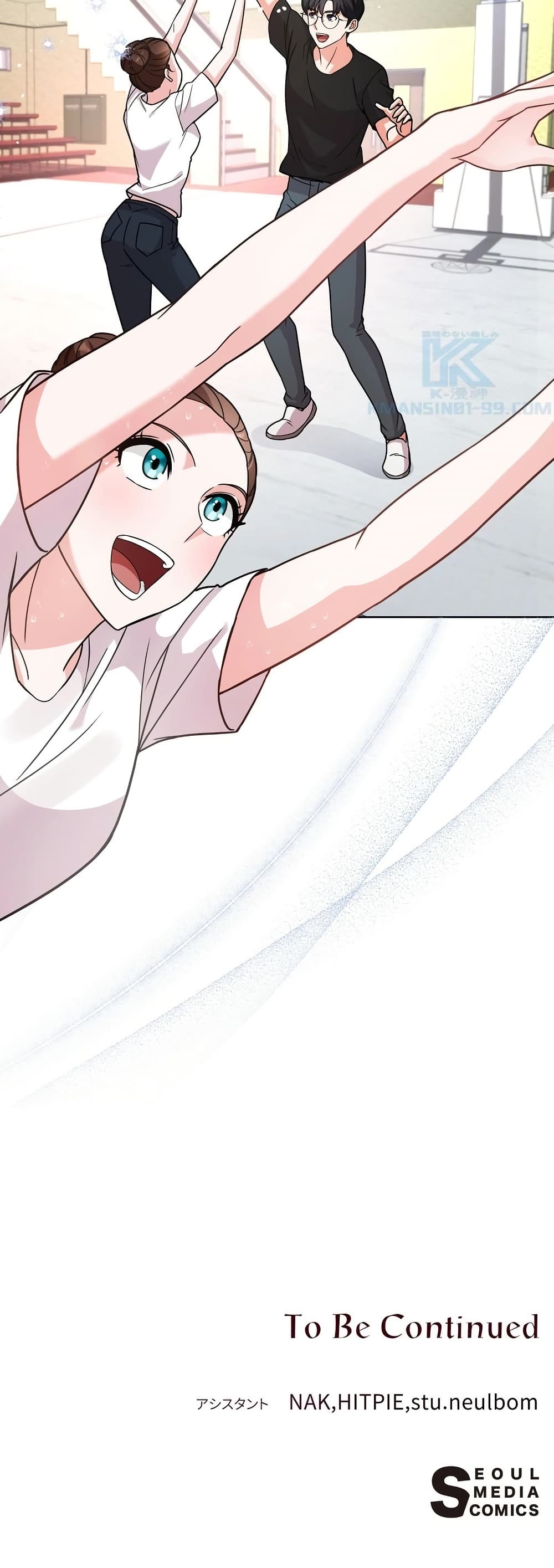 The Female Lead Acquires Cheat Skills page 50