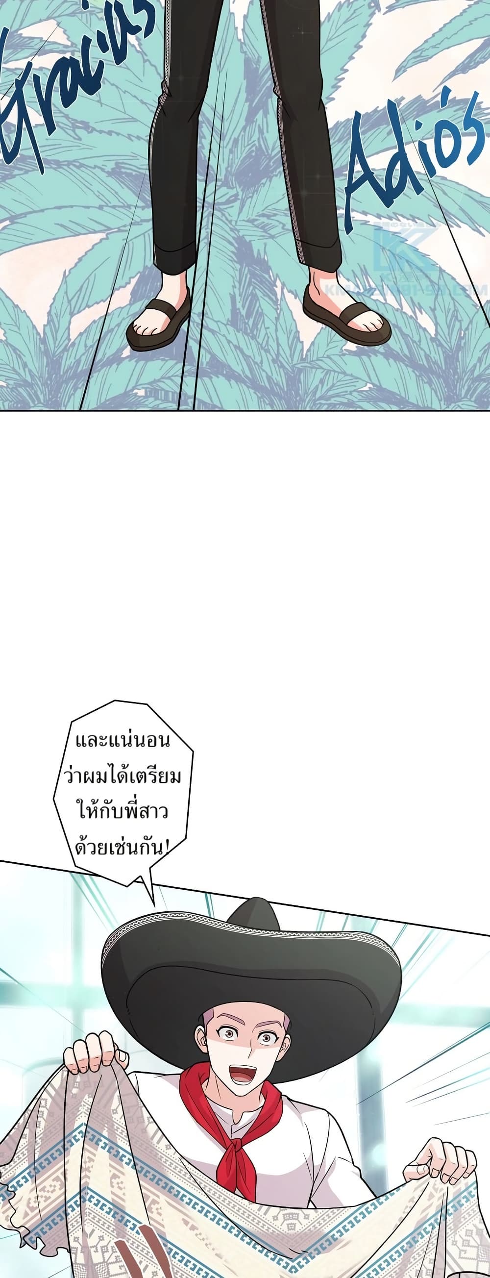 The Female Lead Acquires Cheat Skills page 13