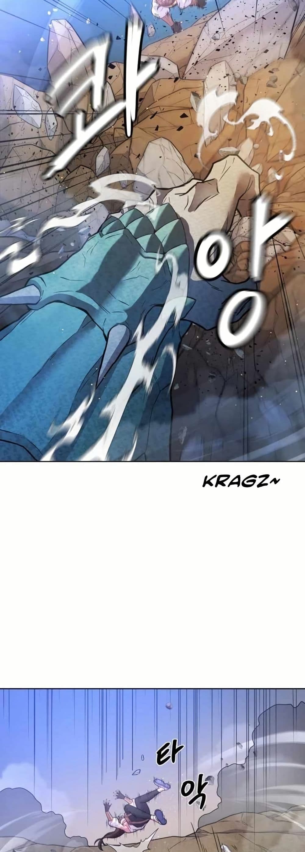 The Female Lead Acquires Cheat Skills page 7