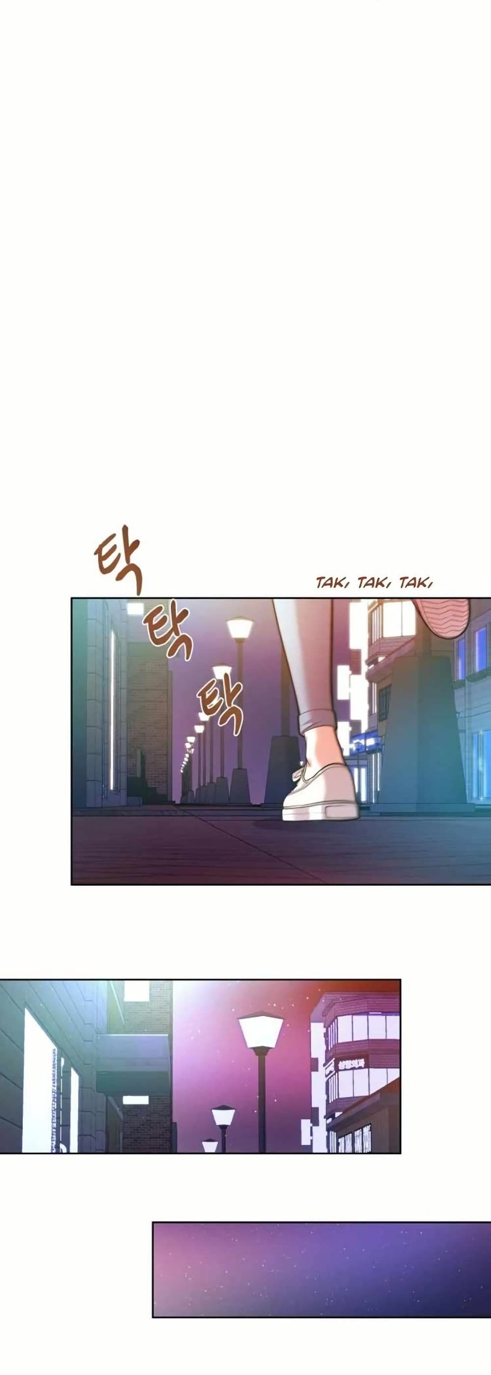 The Female Lead Acquires Cheat Skills page 46
