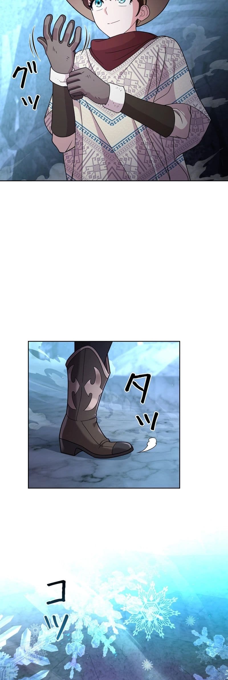 The Female Lead Acquires Cheat Skills page 6