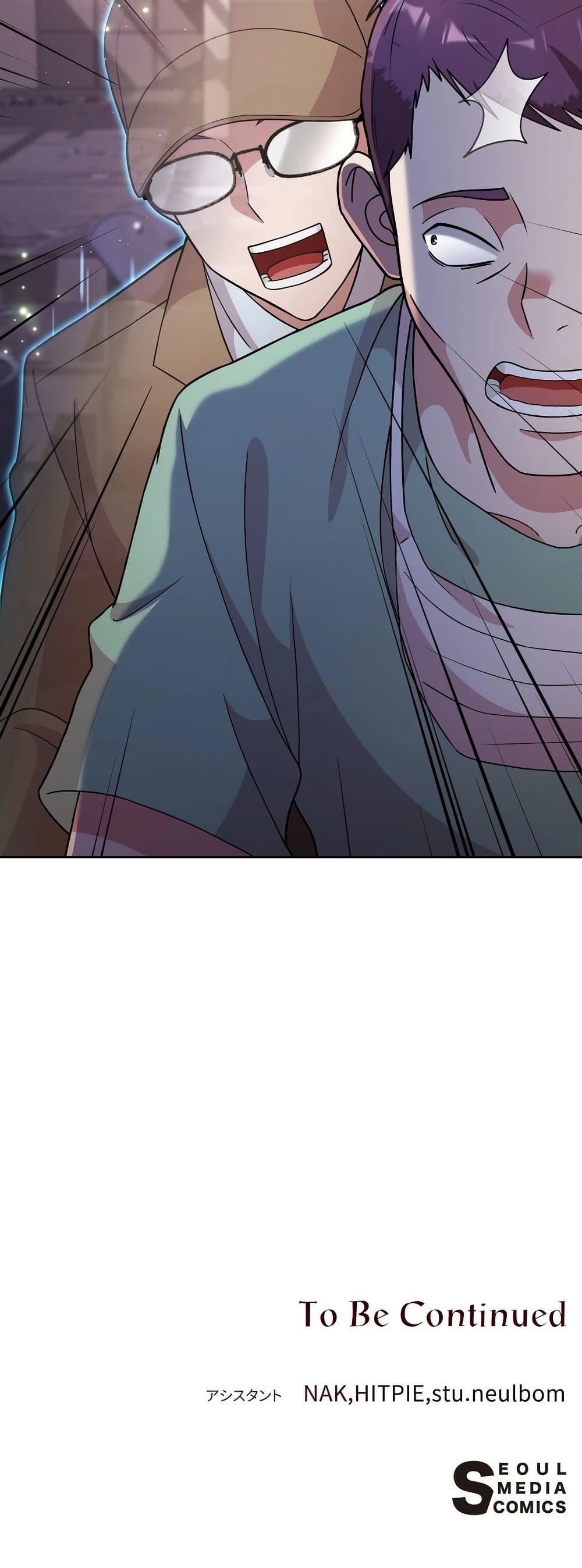 The Female Lead Acquires Cheat Skills page 50