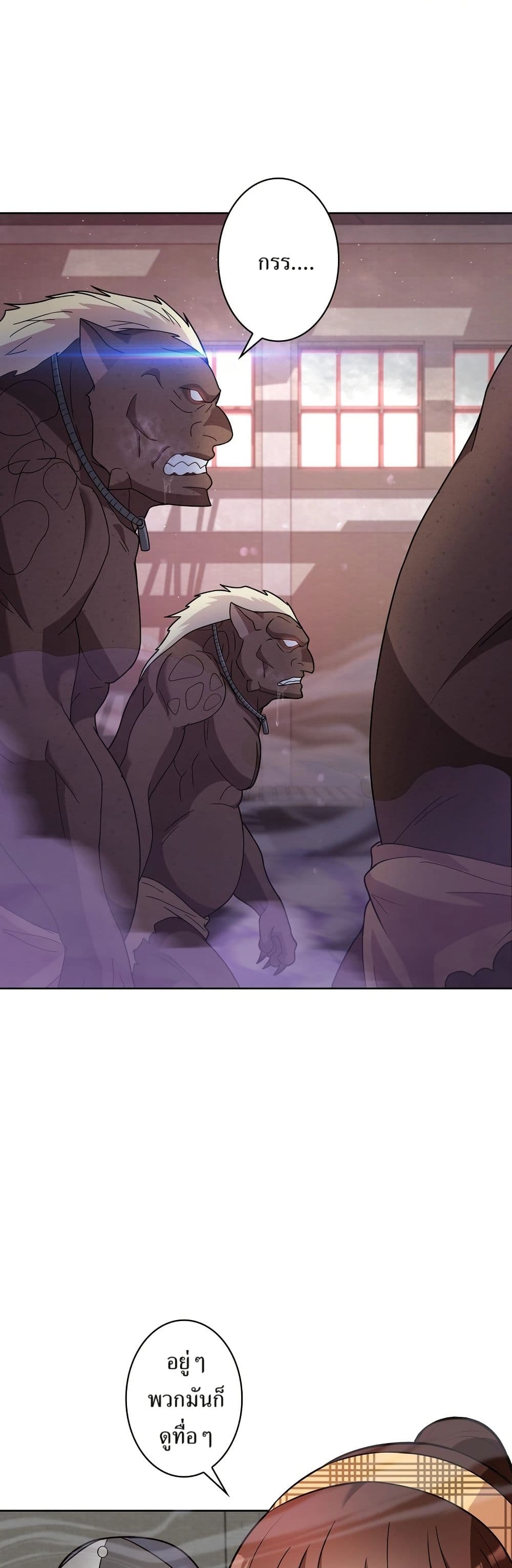The Female Lead Acquires Cheat Skills page 37