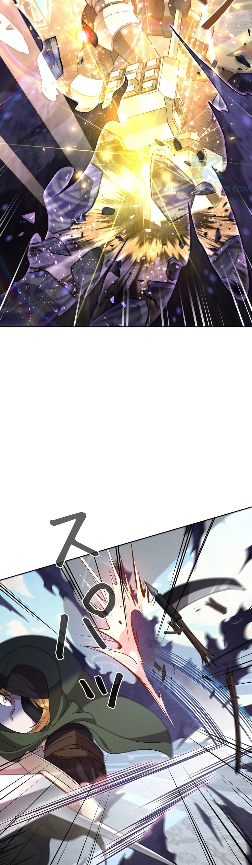 The Female Lead Acquires Cheat Skills page 24