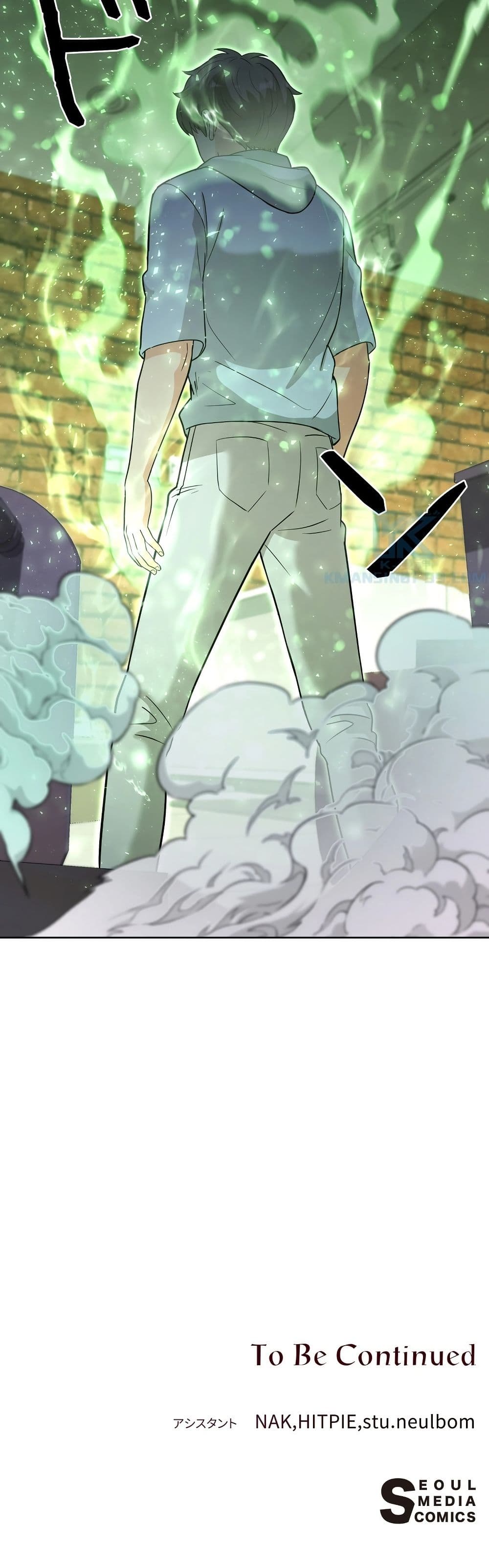 The Female Lead Acquires Cheat Skills page 50