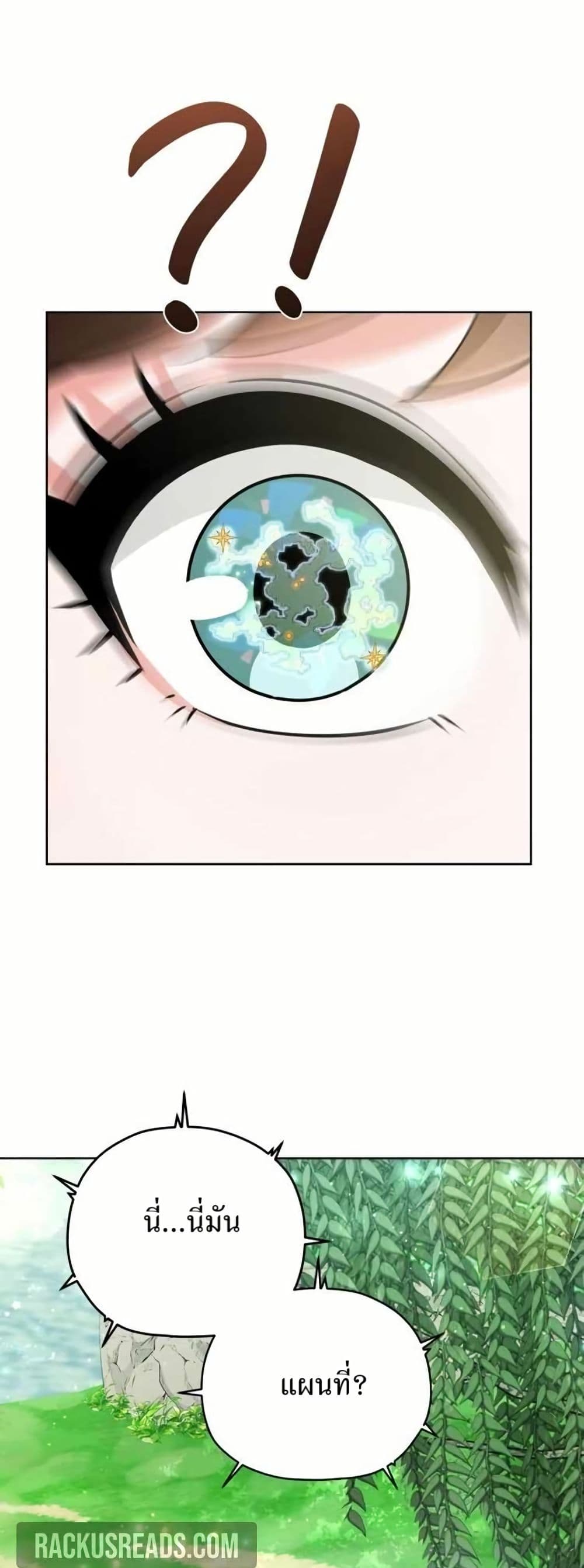 The Female Lead Acquires Cheat Skills page 21