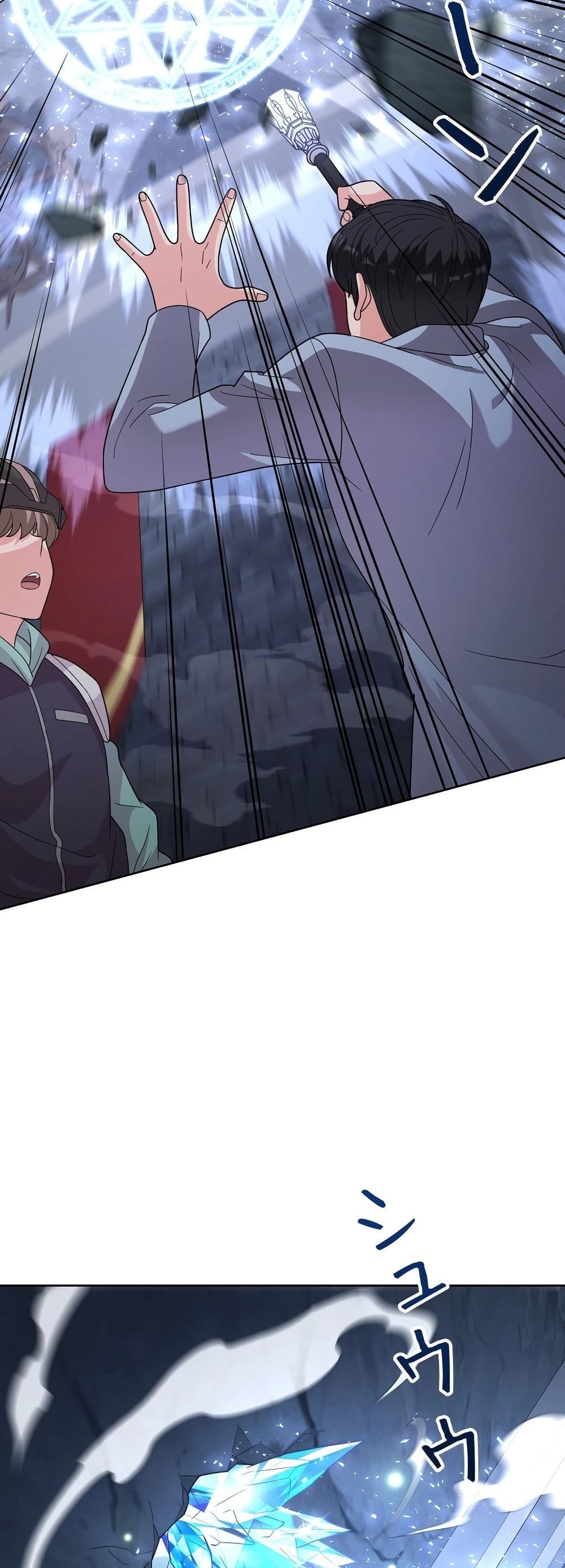 The Female Lead Acquires Cheat Skills page 8