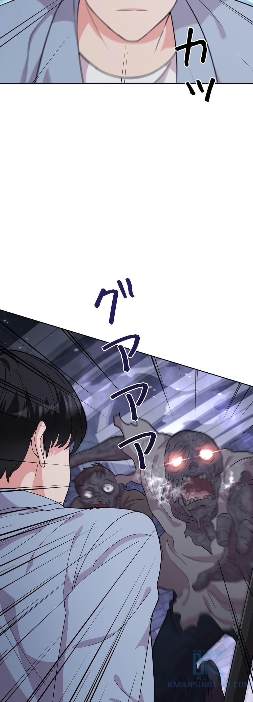 The Female Lead Acquires Cheat Skills page 46