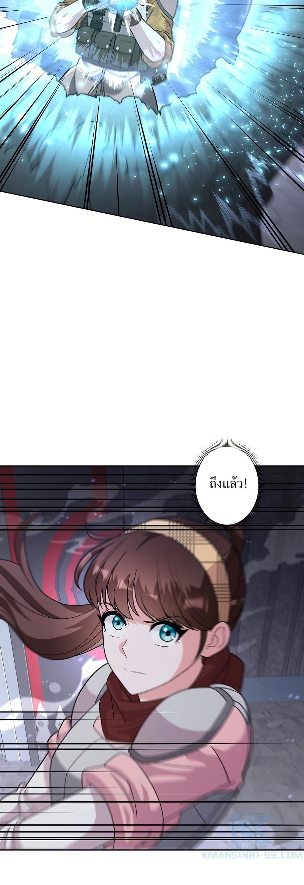 The Female Lead Acquires Cheat Skills page 20