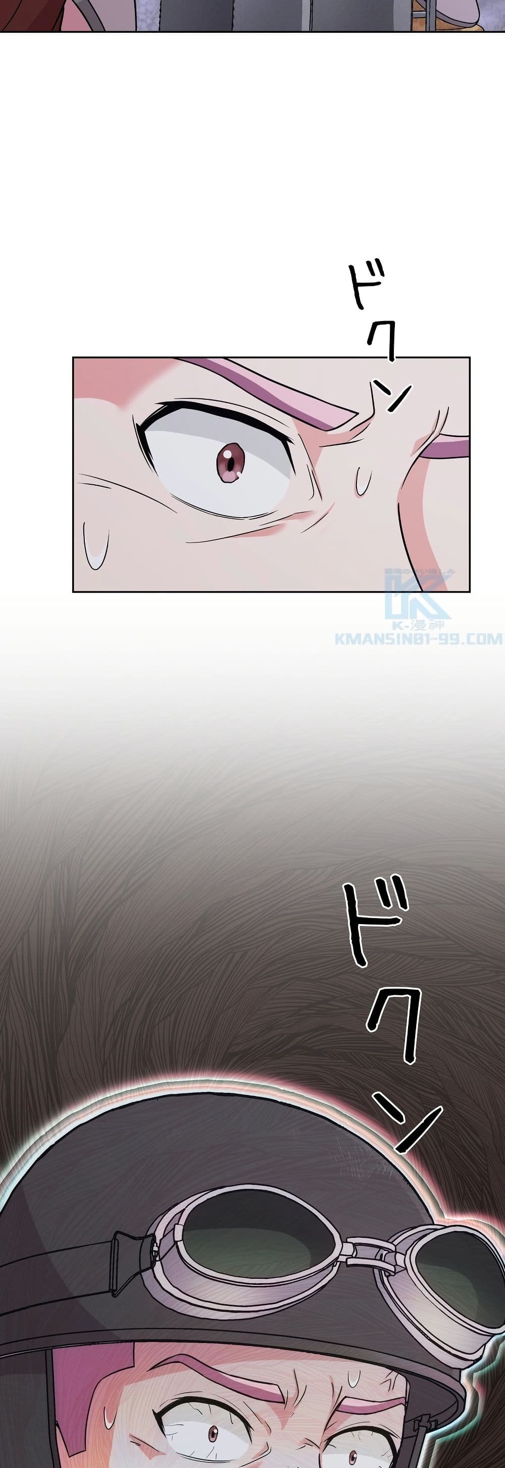 The Female Lead Acquires Cheat Skills page 43