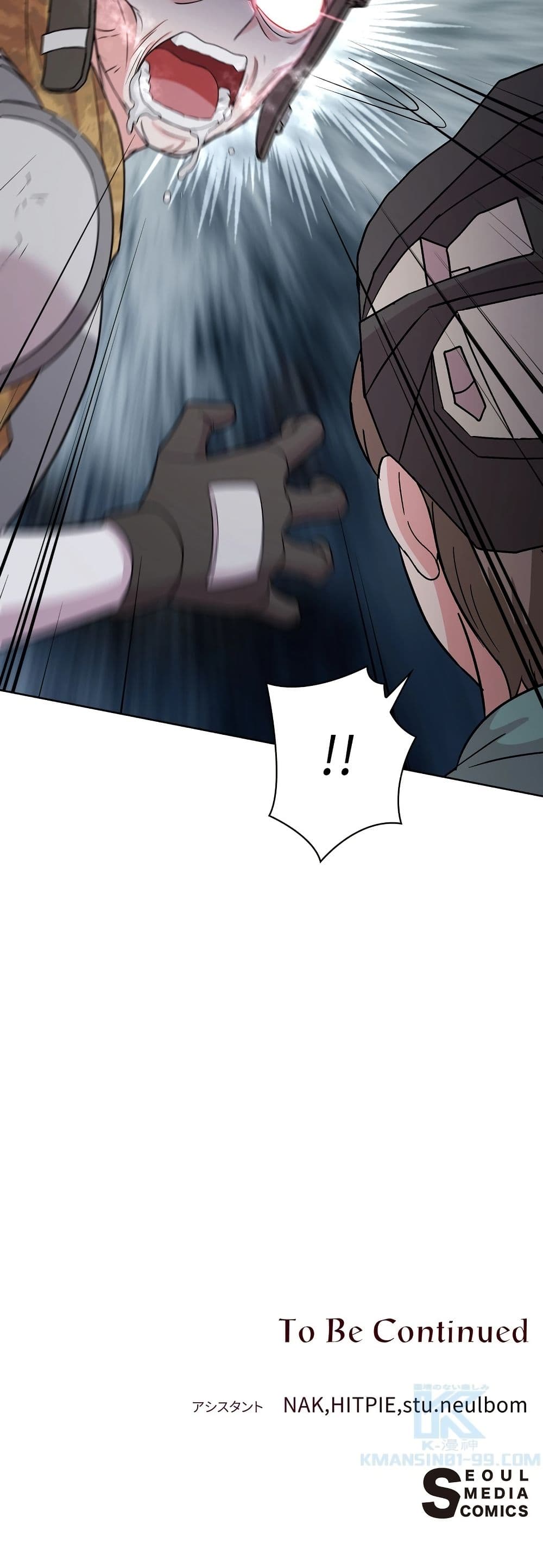 The Female Lead Acquires Cheat Skills page 50