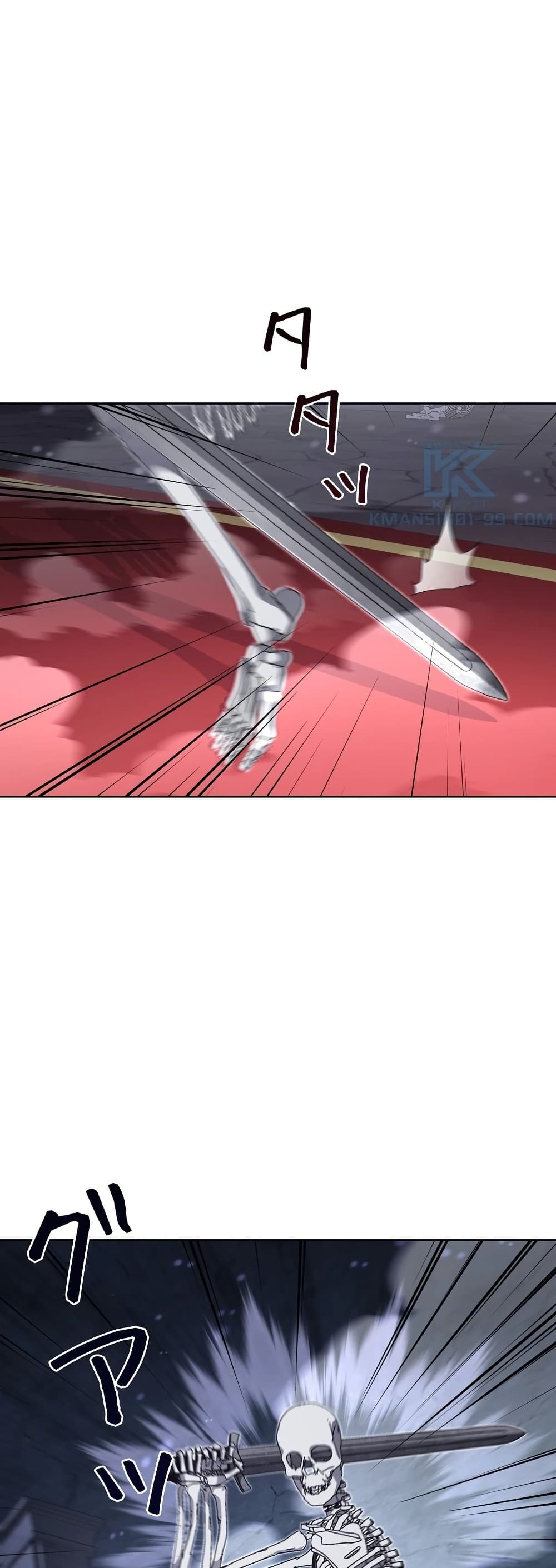 The Female Lead Acquires Cheat Skills page 32