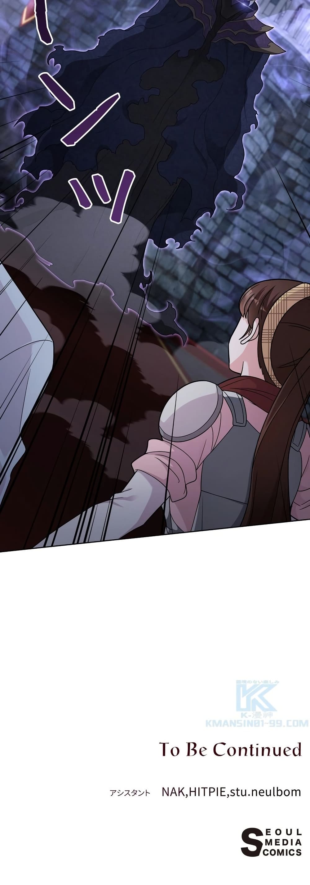 The Female Lead Acquires Cheat Skills page 50