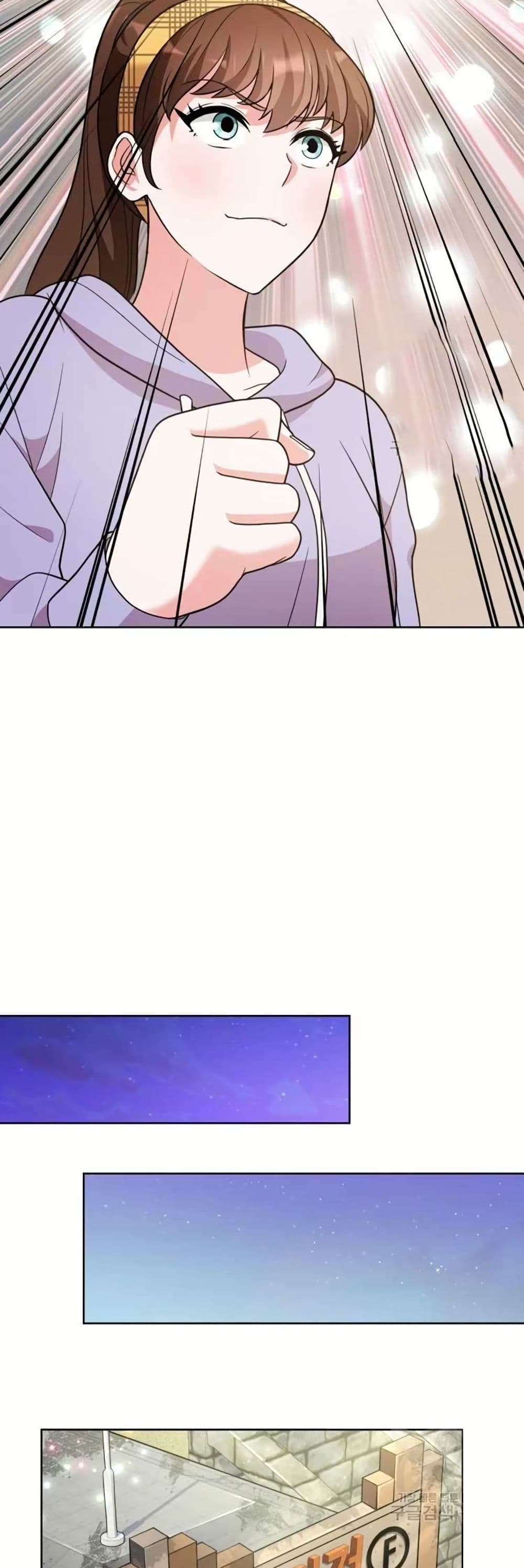 The Female Lead Acquires Cheat Skills page 31