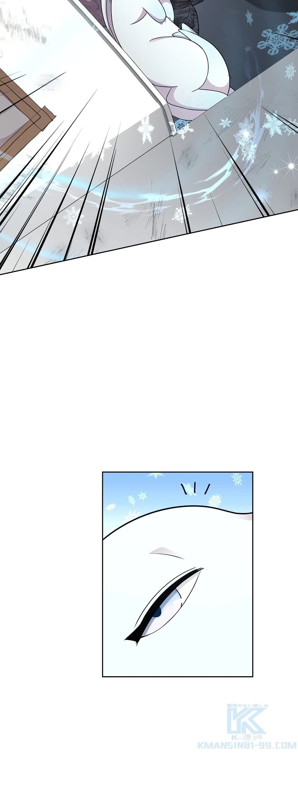 The Female Lead Acquires Cheat Skills page 20