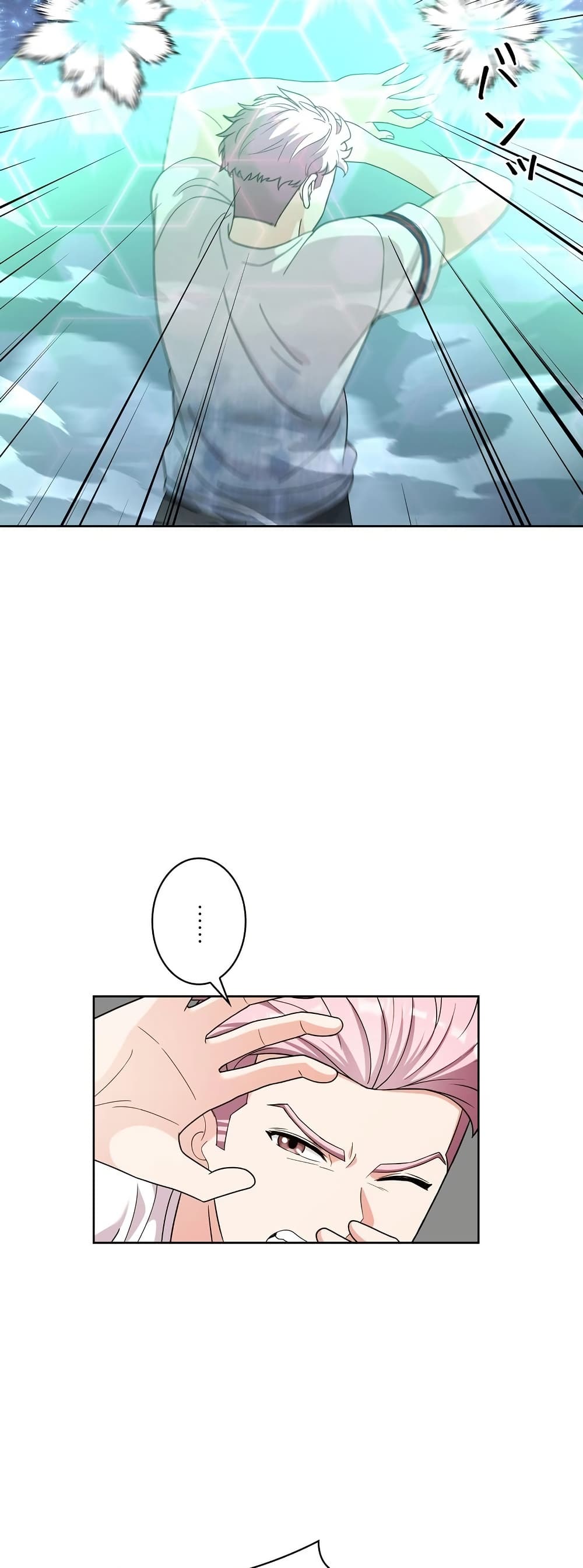 The Female Lead Acquires Cheat Skills page 26