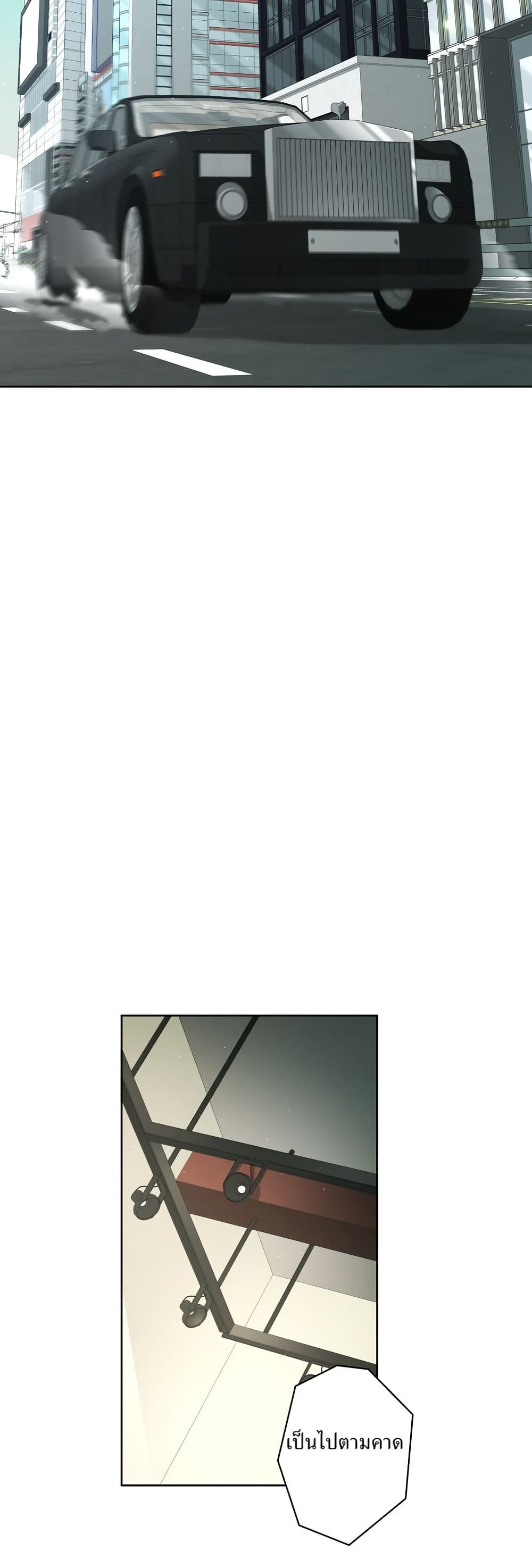 The Female Lead Acquires Cheat Skills page 31