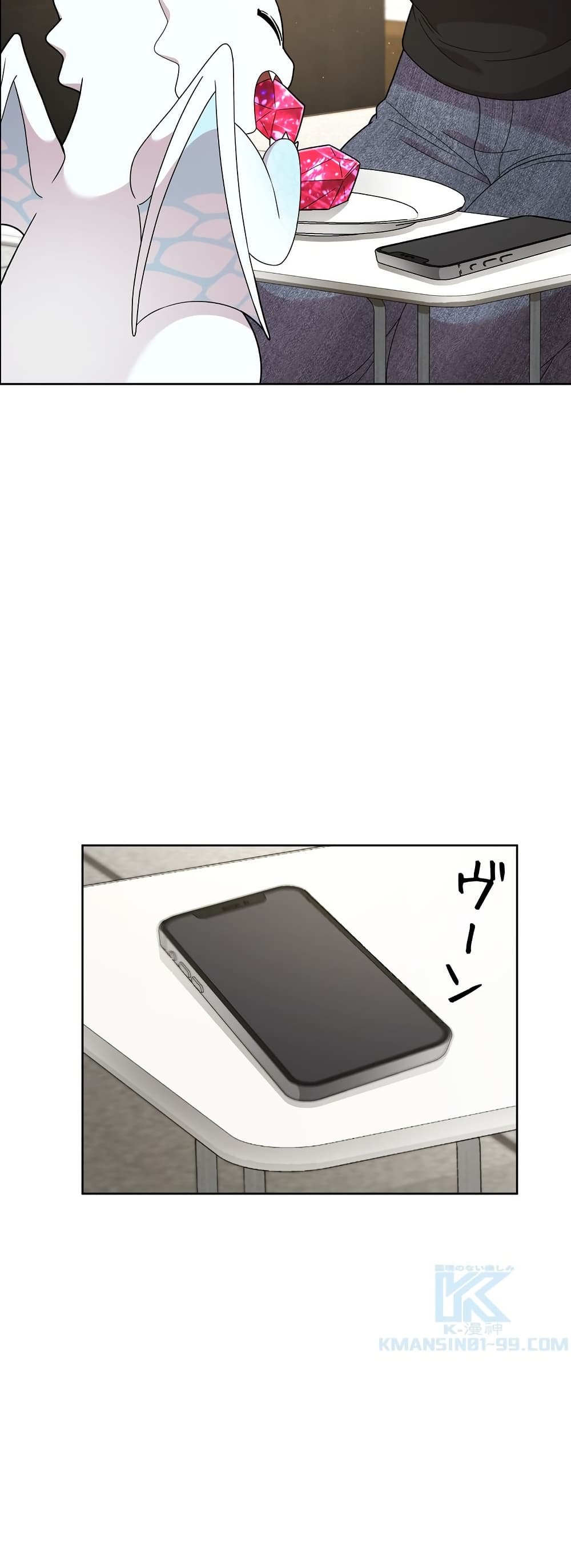 The Female Lead Acquires Cheat Skills page 7