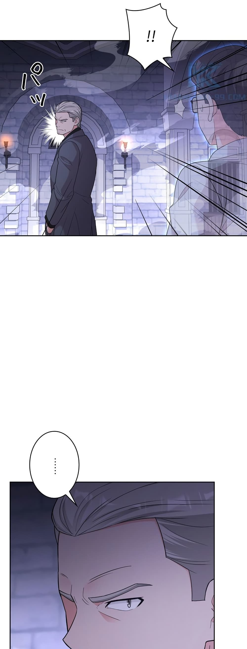 The Female Lead Acquires Cheat Skills page 18
