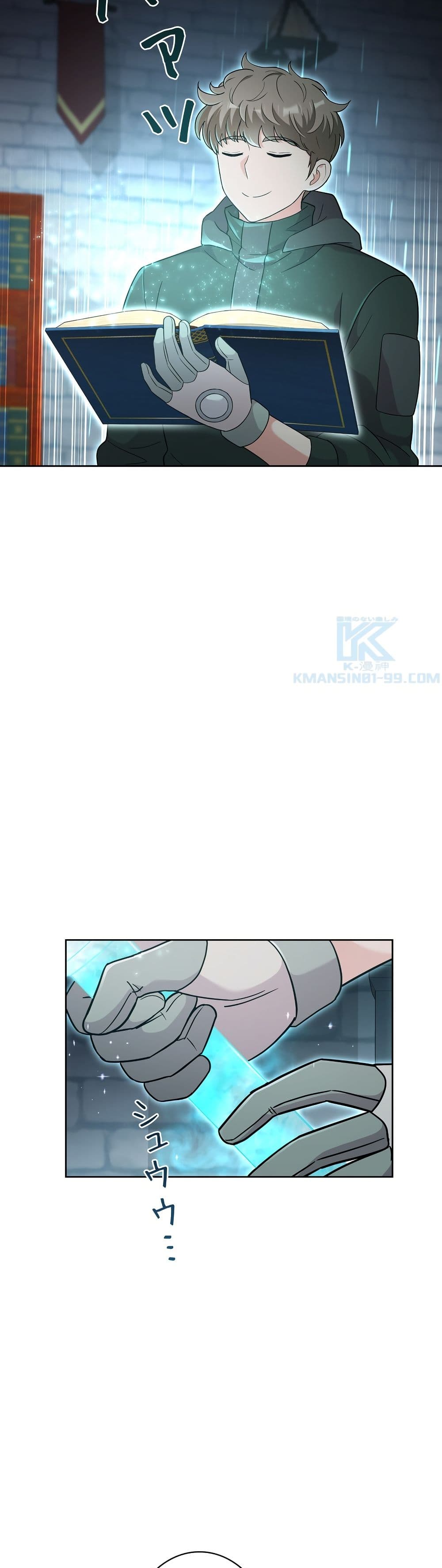 The Female Lead Acquires Cheat Skills page 39