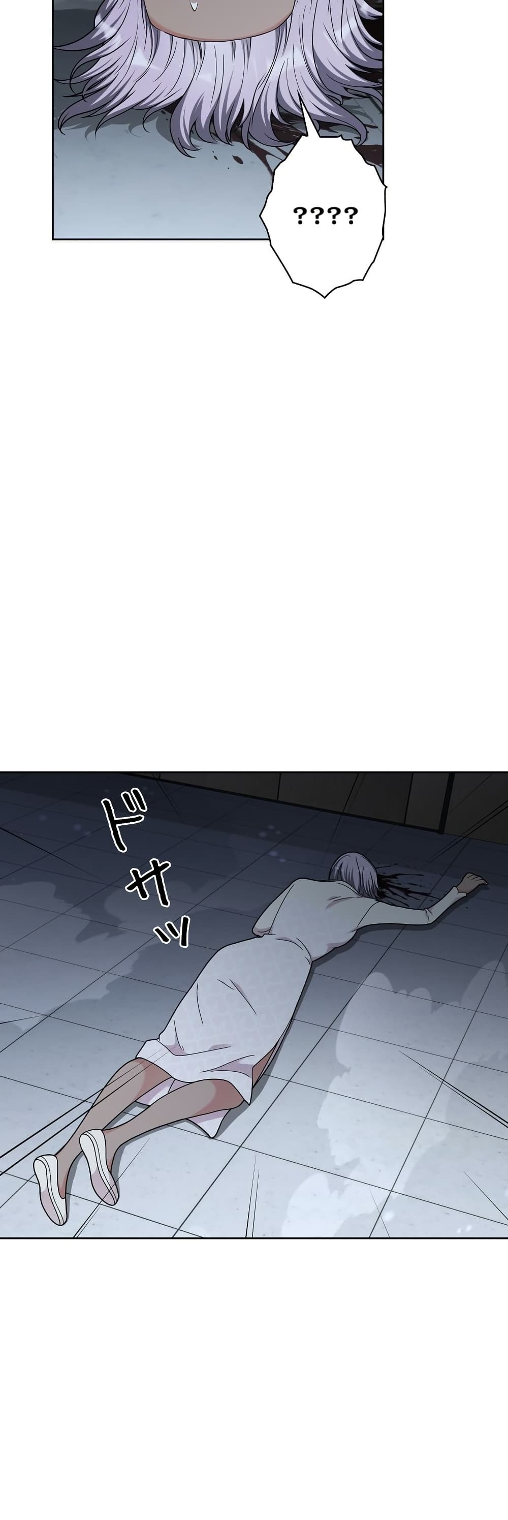 The Female Lead Acquires Cheat Skills page 19