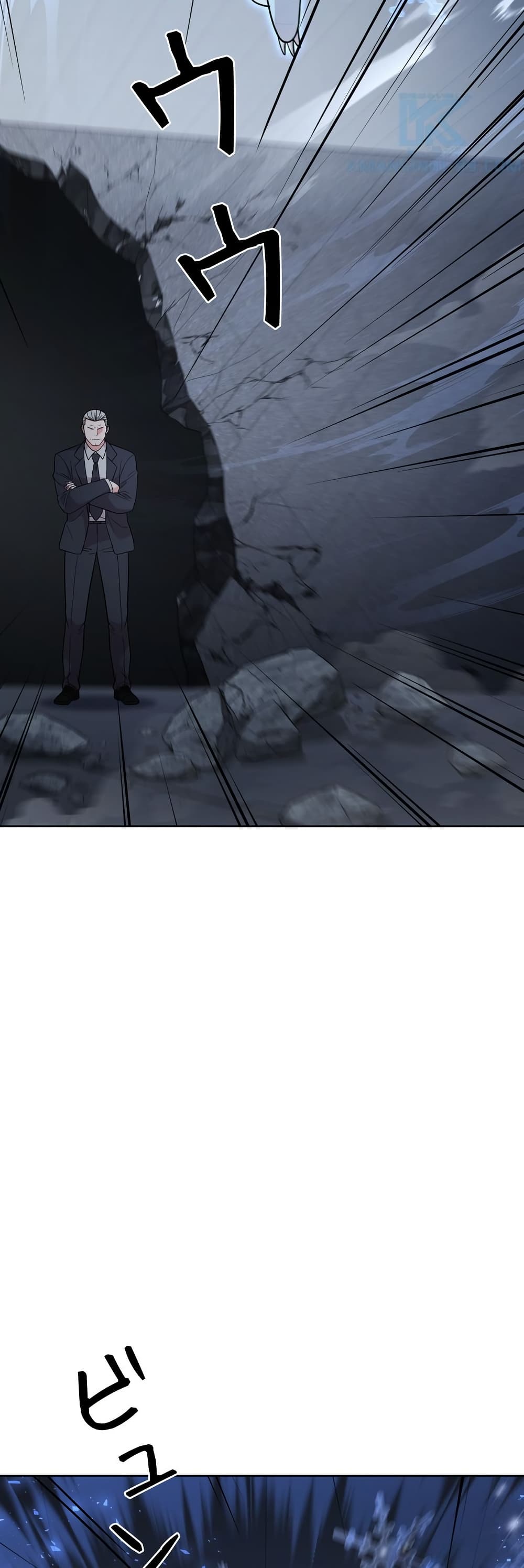 The Female Lead Acquires Cheat Skills page 45