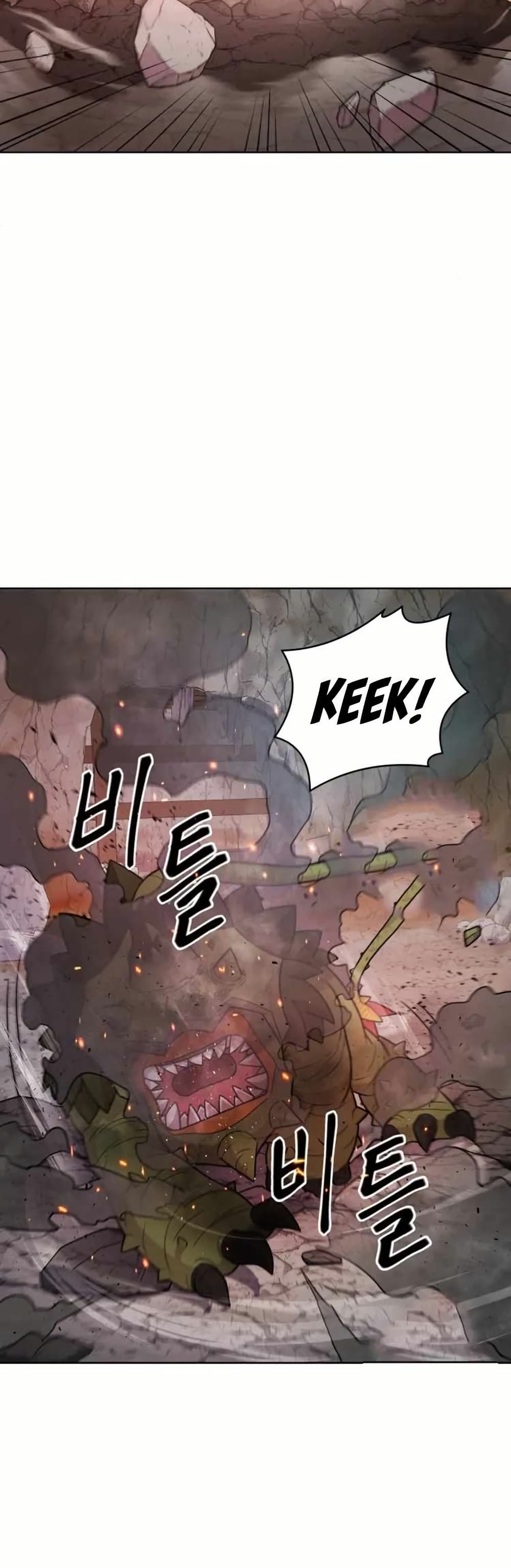 The Female Lead Acquires Cheat Skills page 8