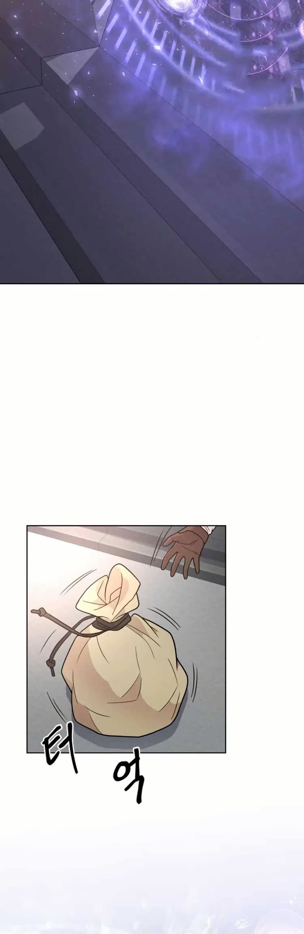 The Female Lead Acquires Cheat Skills page 41