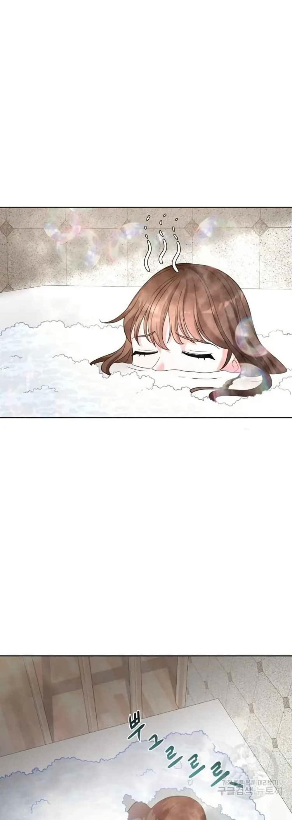 The Female Lead Acquires Cheat Skills page 23