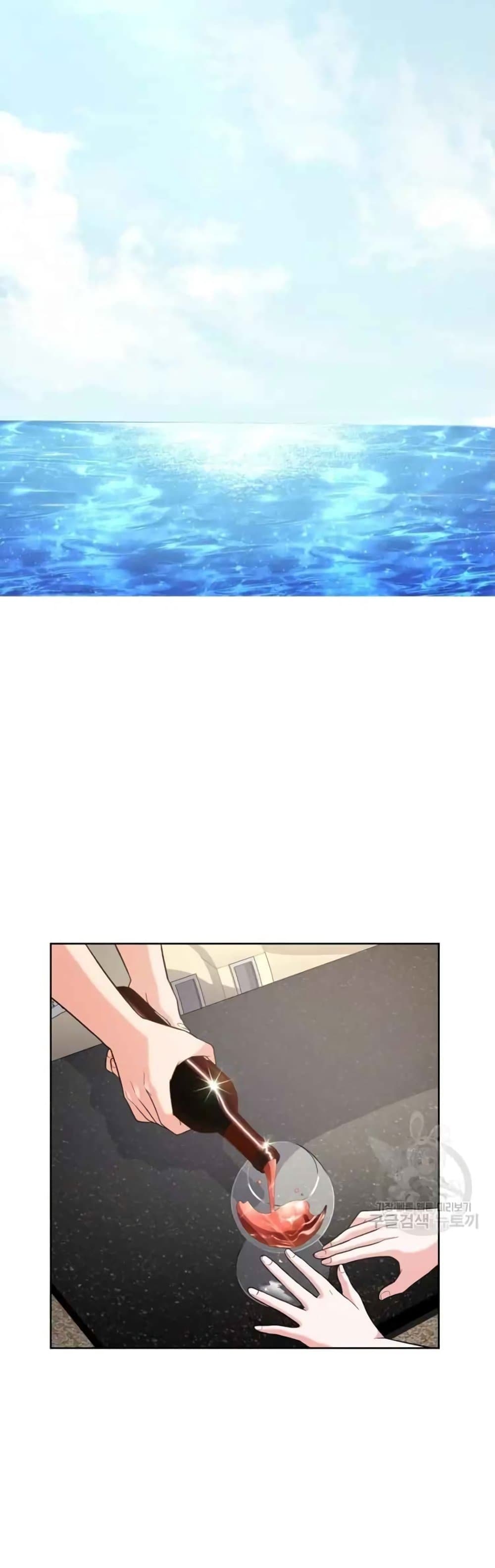 The Female Lead Acquires Cheat Skills page 7