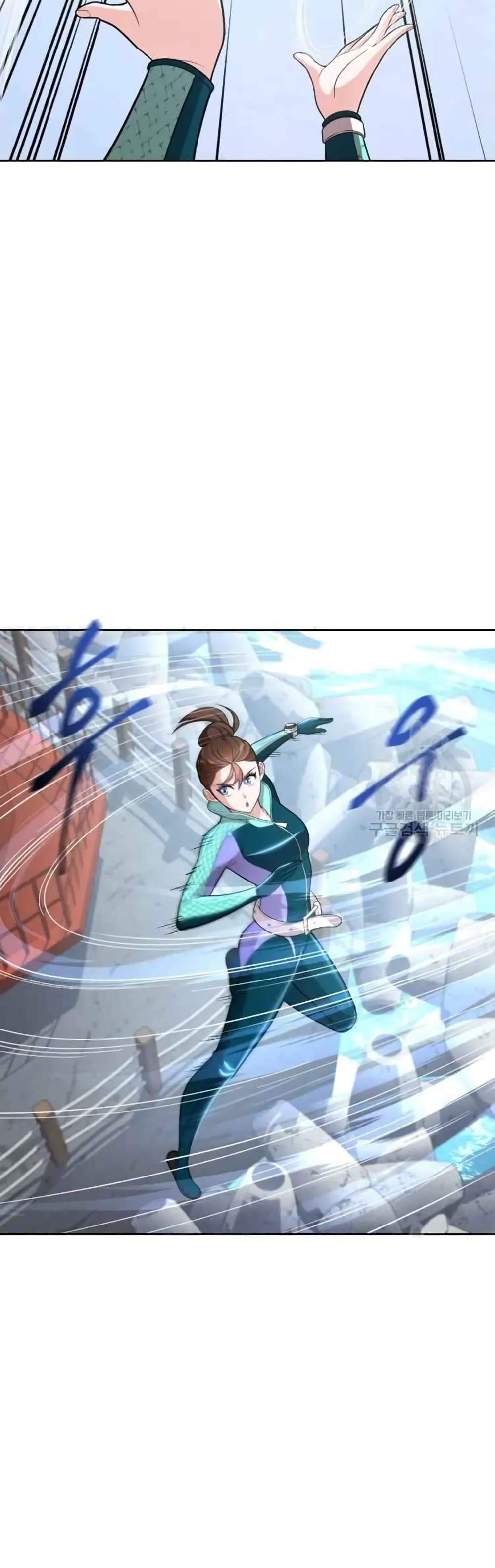 The Female Lead Acquires Cheat Skills page 41