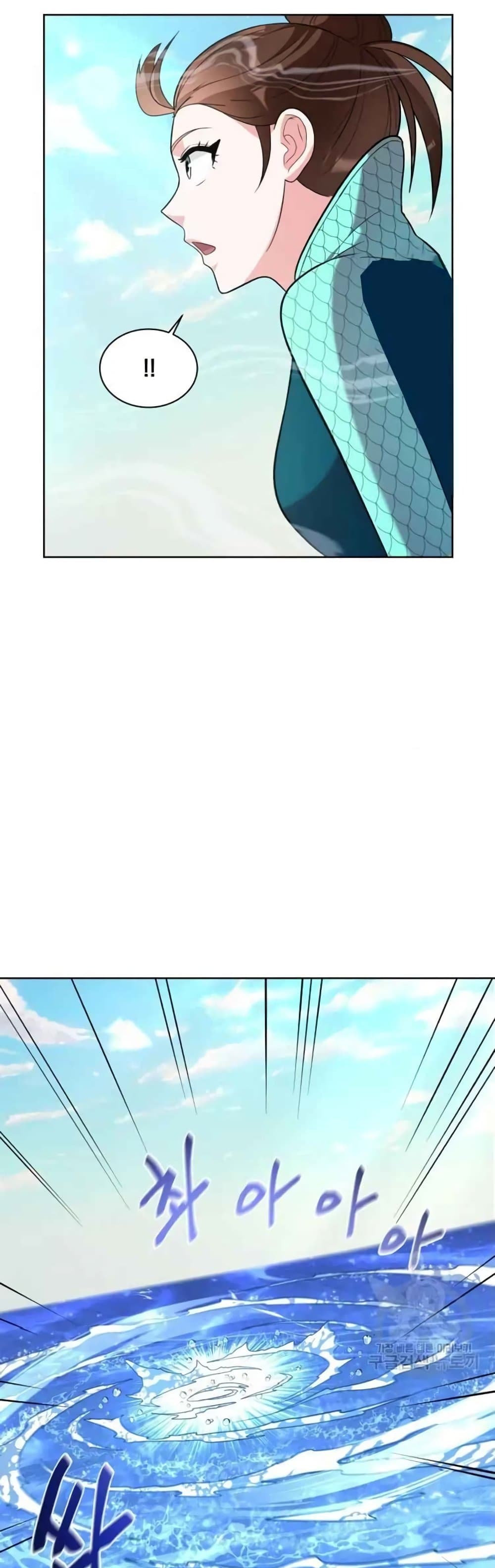 The Female Lead Acquires Cheat Skills page 49