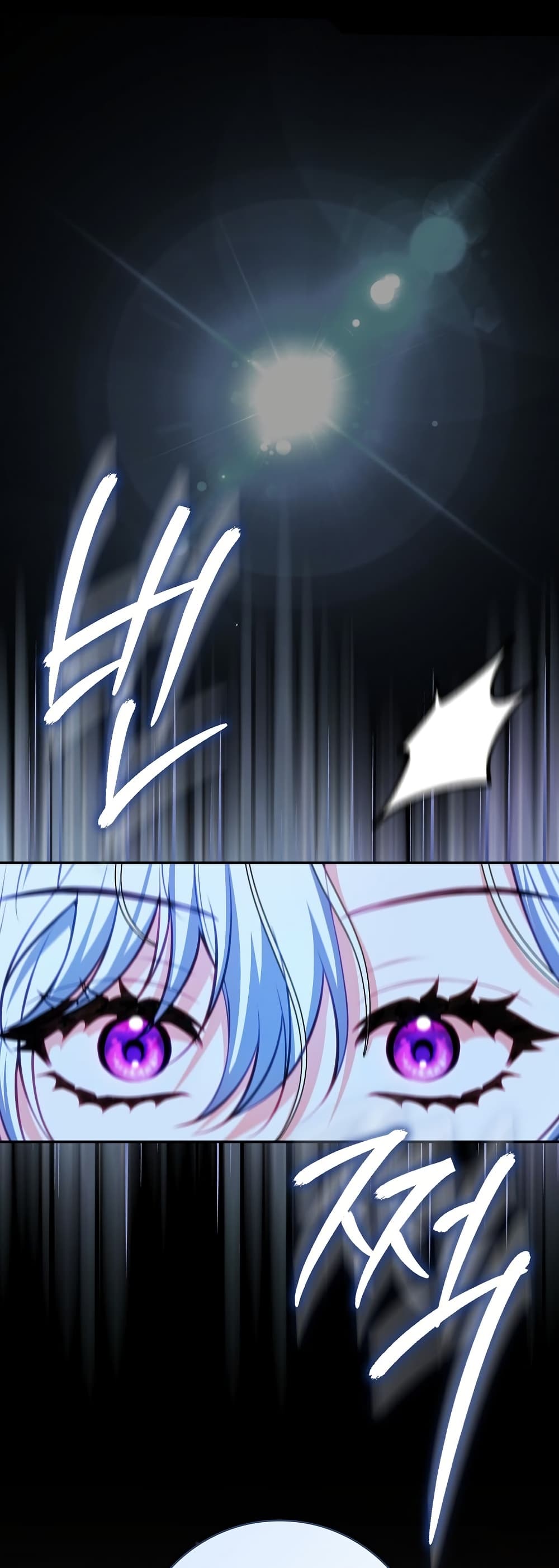 The Female Protagonist of This Regretful Story Is Mentally Strong page 39