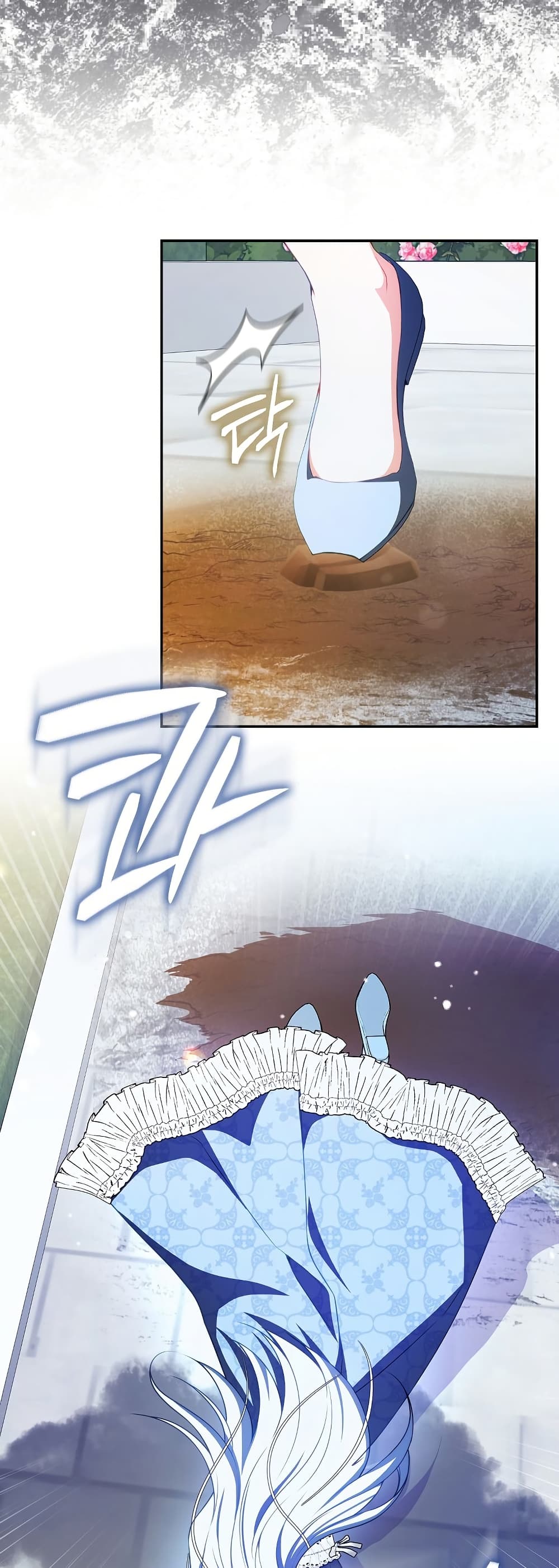 The Female Protagonist of This Regretful Story Is Mentally Strong page 46